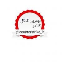 «counterstrike» sticker set