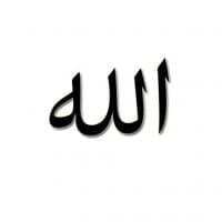 «islamic» sticker set