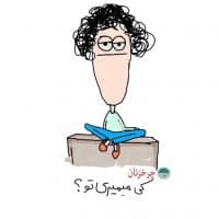 «Charkhznan» sticker set