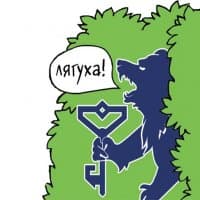 «R12Ingress» sticker set