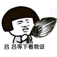 «nia yi go ji» sticker set