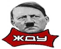 «Hitler» sticker set
