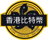 «BitcoinHK» sticker set