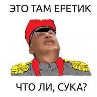 «imperator» sticker set