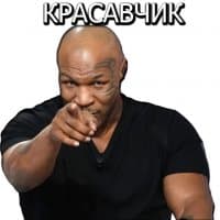 «Mike Tyson» sticker set