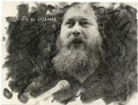 «Gnu/linux» sticker set