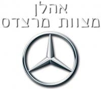 «Mercedes» sticker set