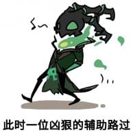 «Thresh» sticker set