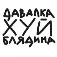 «OXXXY» sticker set