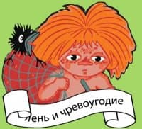 «Ivanerr2» sticker set
