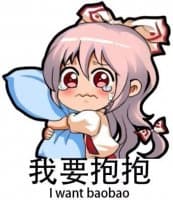 «Mokou» sticker set