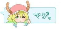 «Kobayashi no maid dragon» sticker set
