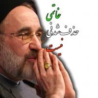 «Khatami» sticker set