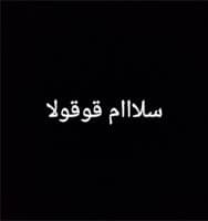 «Kossherijat» sticker set