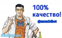 «Mr.Muscle» sticker set