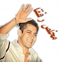 «salman khan» sticker set