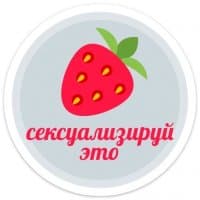 «sexypack» sticker set