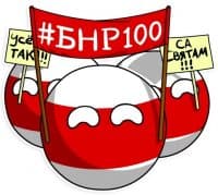 «belaball» sticker set