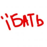 «Vit2005» sticker set