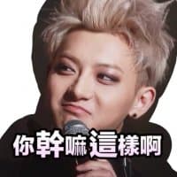 «Tao» sticker set