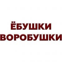 «osada» sticker set