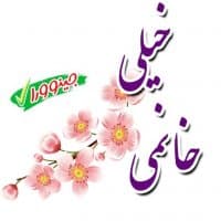 «Salam» sticker set