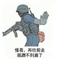 «Ingress Tactics» sticker set