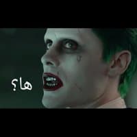 «Joker» sticker set