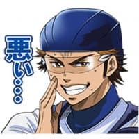 «Diamond No Ace L Stickers» sticker set
