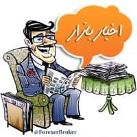 «Forexer Broker» sticker set