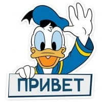 «Дональд Дак | Donald Duck :: @TgSticker» sticker set