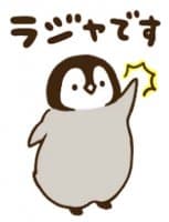 «Cute Pengin 3» sticker set