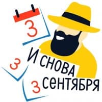 «Yandex.Music» sticker set