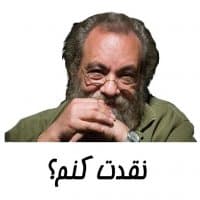 «Farasati» sticker set