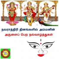 «albil GANESH – தமிழ்» sticker set