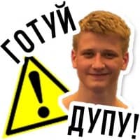 «Gay Pack» sticker set