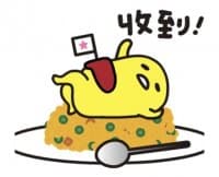 «gudetama3» sticker set