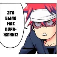 «ShokugekiNoSoma» sticker set