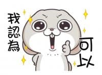 «好想兔7-唷唷!切克鬧 @SeanChannel» sticker set