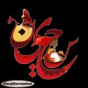 محرم 1(najiforum.ir)