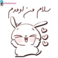 «Cute Rabbit @stickertoon» sticker set