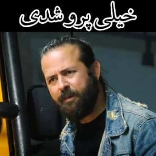 گیسو | @TelStickers