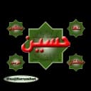 محرم  2(najiforum.ir)