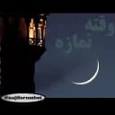 مذهبي(najiforum.ir)