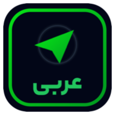 تليجرام عربي
